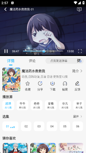 ���������ٷ���