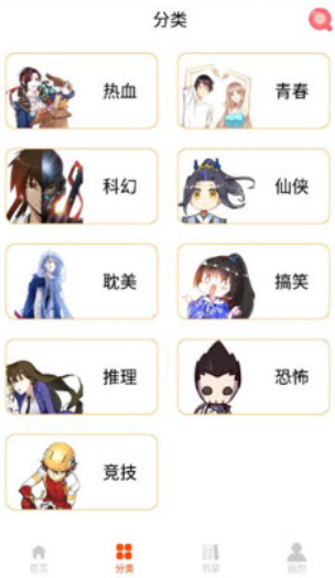 ħ�������ֻ�������