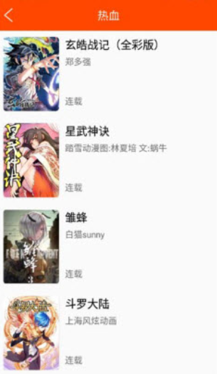 ħ�������ֻ�������