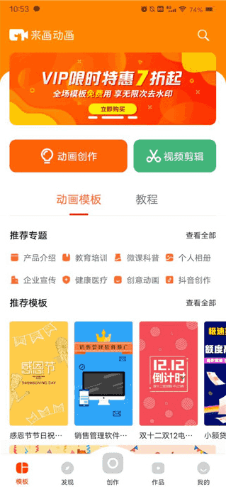 ����app�ٷ����