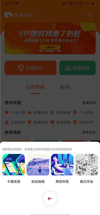 ����app�ٷ����