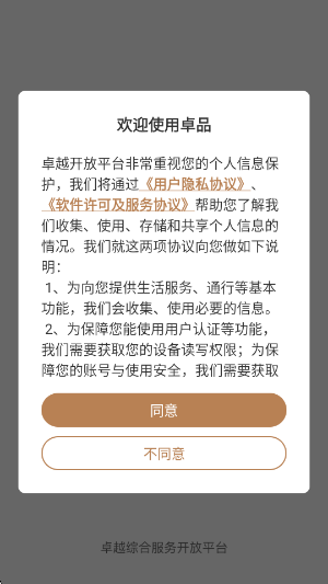 ׿Ʒ�������°�