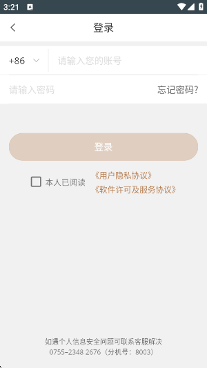 ׿Ʒ�������°�