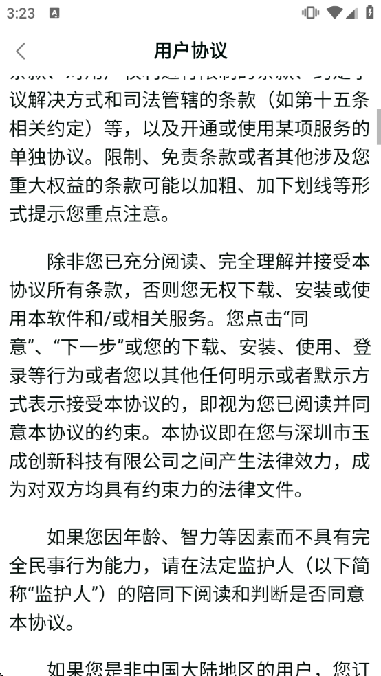 HealthWearapp����