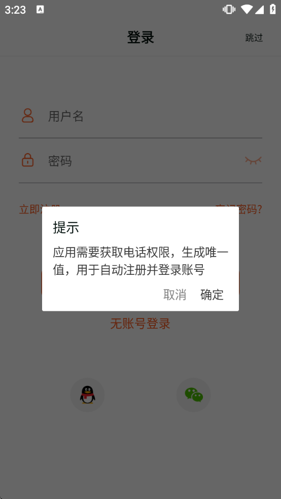 HealthWearapp����