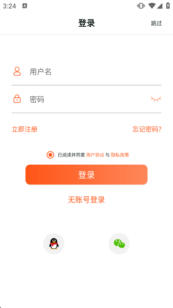 HealthWearapp����