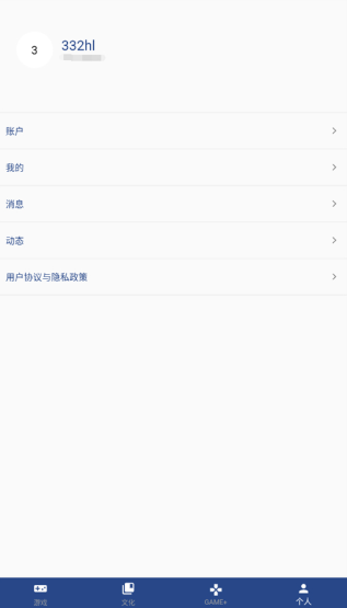 ��ͷ��app���°�����