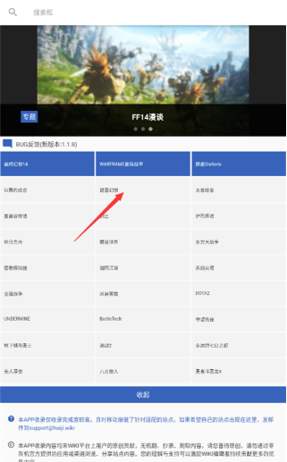 ��ͷ��app���°�����