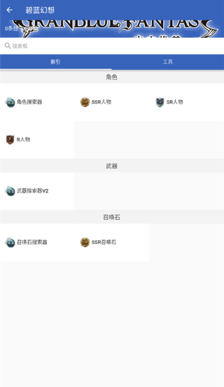 ��ͷ��app���°�����