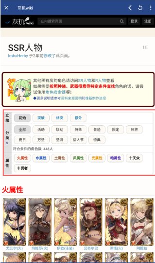 ��ͷ��app���°�����