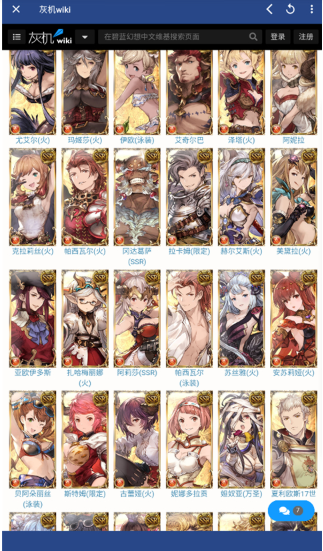 ��ͷ��app���°�����