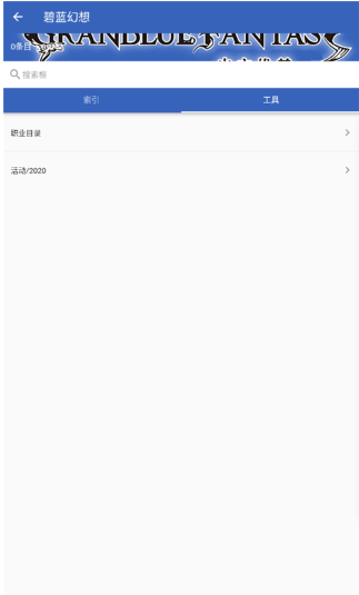 ��ͷ��app���°�����