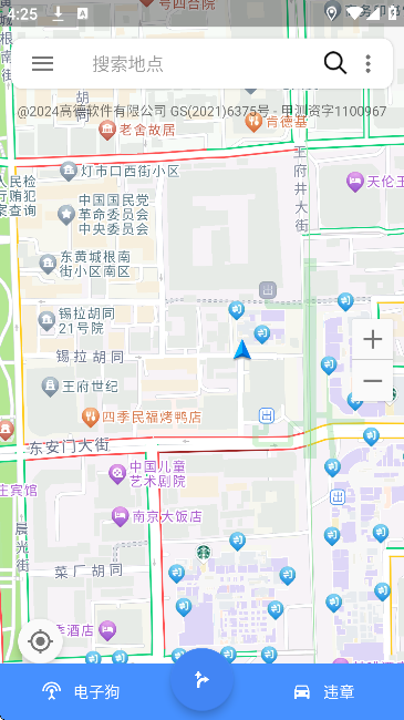 ��������app�ٷ���