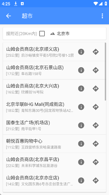 ��������app�ٷ���