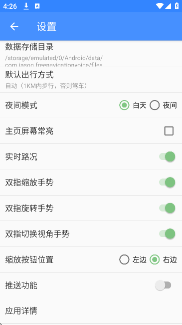 ��������app�ٷ���