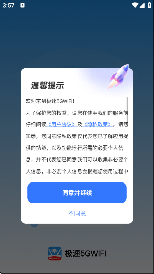 ����5GWiFiapp�ٷ���