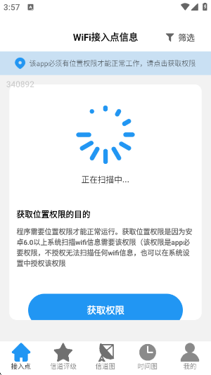 ����5GWiFiapp�ٷ���