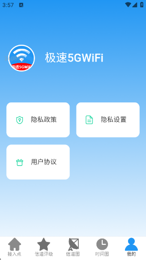 ����5GWiFiapp�ٷ���