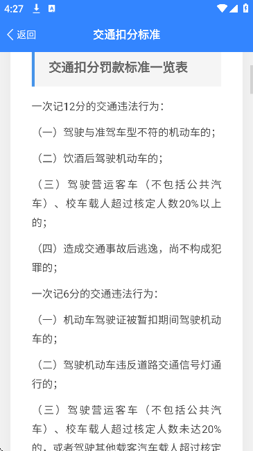 ��������app�ٷ���