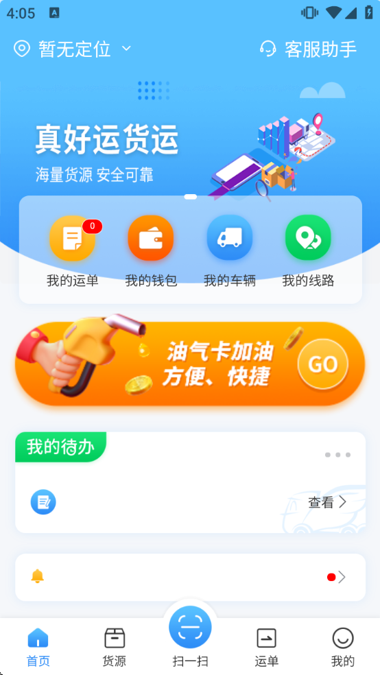 �����˾��app