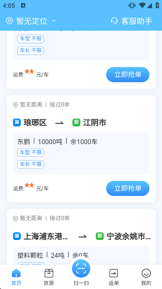 �����˾��app