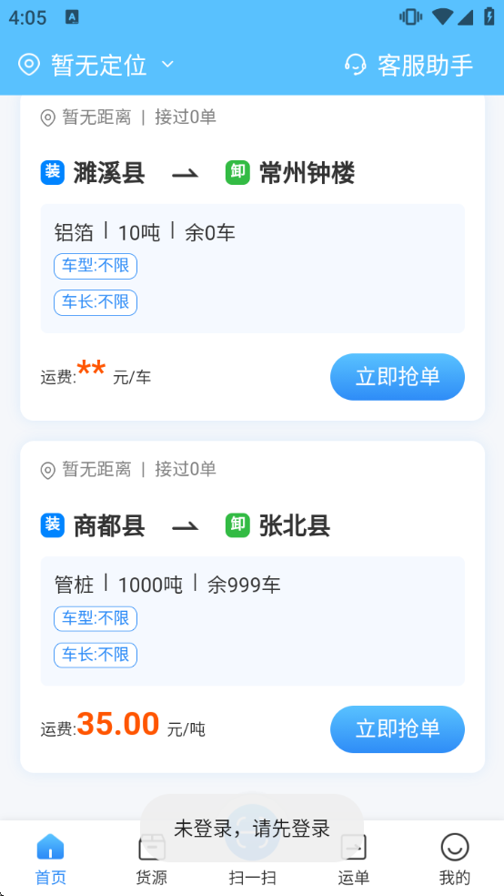 �����˾��app