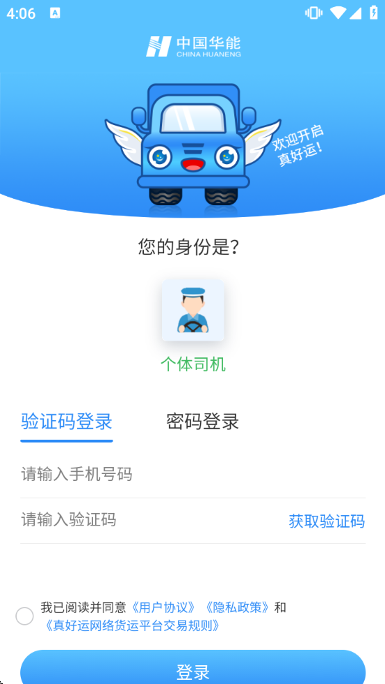 �����˾��app