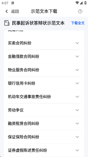 ��ͥapp���ؿͻ���