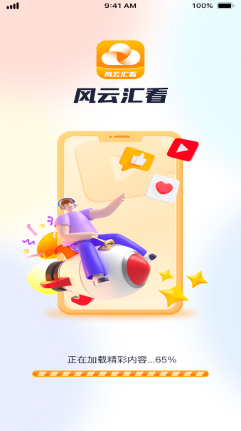 ���ƻ㿴�������ذ�׿��