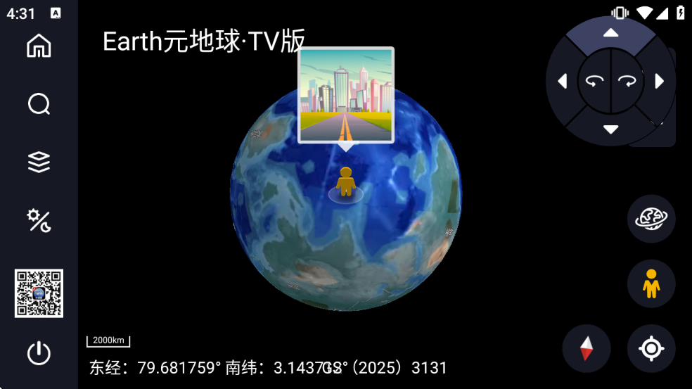 Earth元地球TV版 Earth元地球TV版