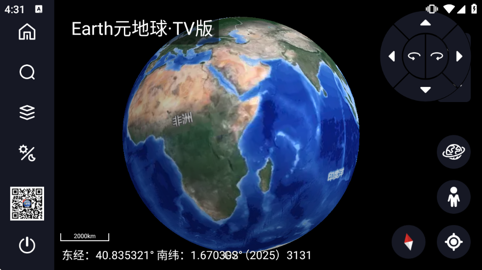 Earth元地球TV版 Earth元地球TV版