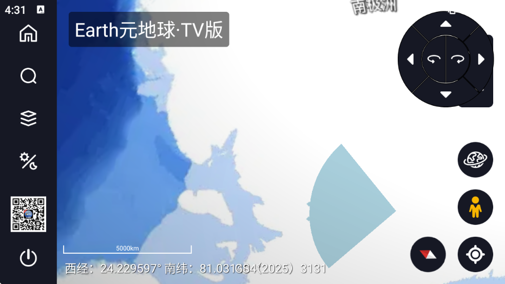 Earth元地球TV版 Earth元地球TV版