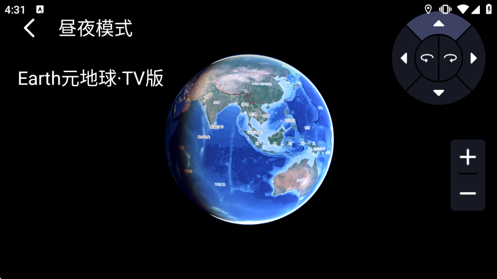 Earth元地球TV版 Earth元地球TV版