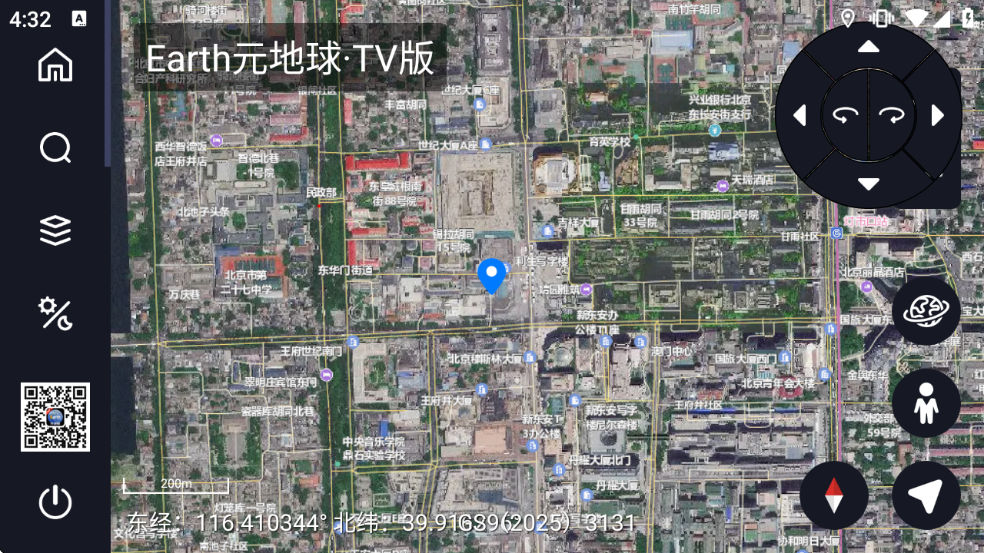 Earth元地球TV版 Earth元地球TV版