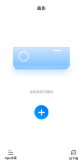 ·Ӱ�г���¼���ֻ�������