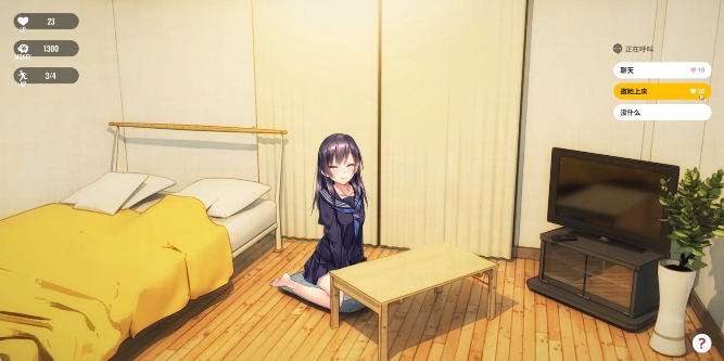 1Room�ҳ���Ů