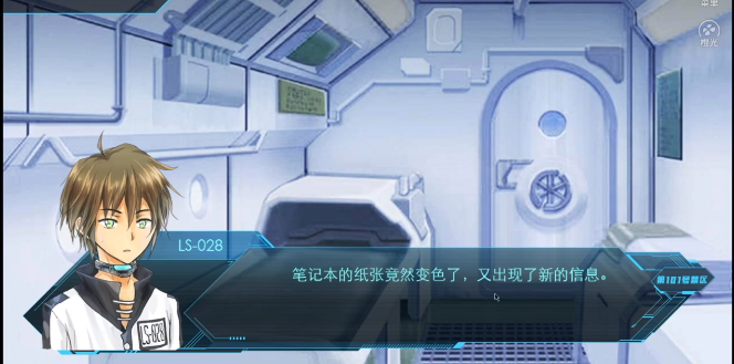 ��101�Ž�����Ϸ