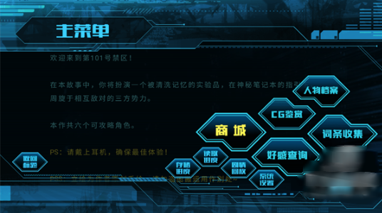 ��101�Ž�����Ϸ