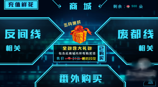 ��101�Ž�����Ϸ