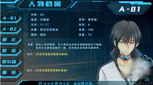 ��101�Ž�����Ϸ