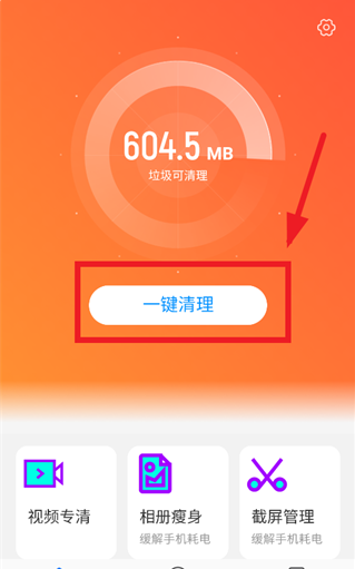 ��ʱ��������app�ٷ���