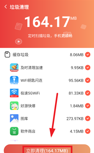 ��ʱ��������app�ٷ���