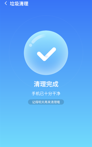 ��ʱ��������app�ٷ���