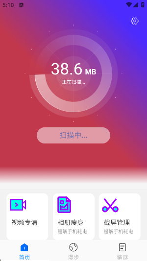 ��ʱ��������app�ٷ���