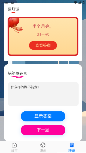 ��ʱ��������app�ٷ���