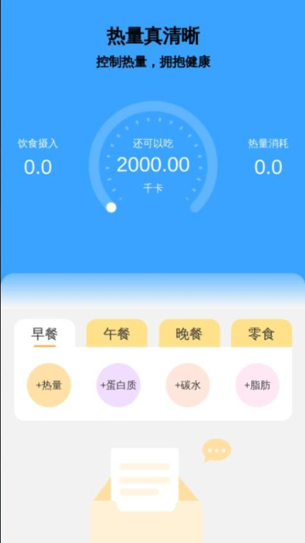 �Ŵ�������app�ٷ���