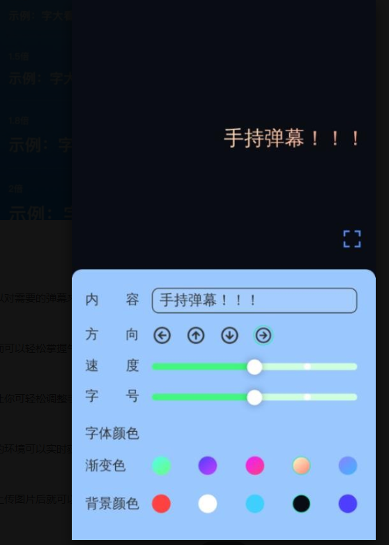 �Ŵ�������app�ٷ���