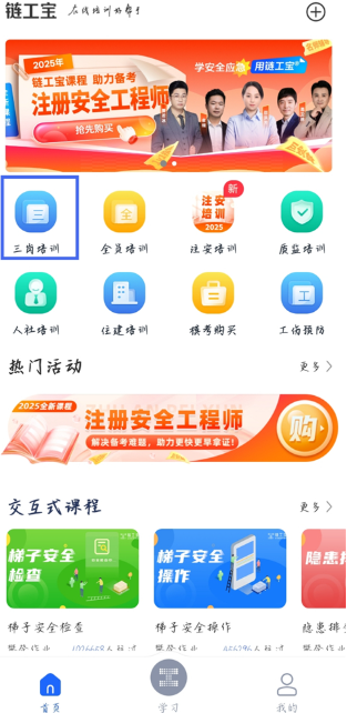 ����������app���°�