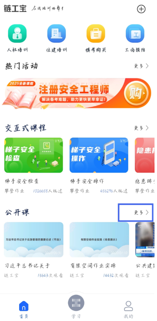 ����������app���°�