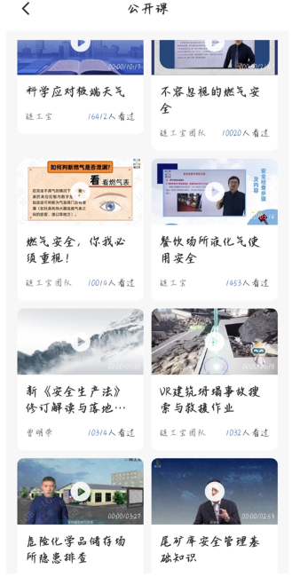 ����������app���°�